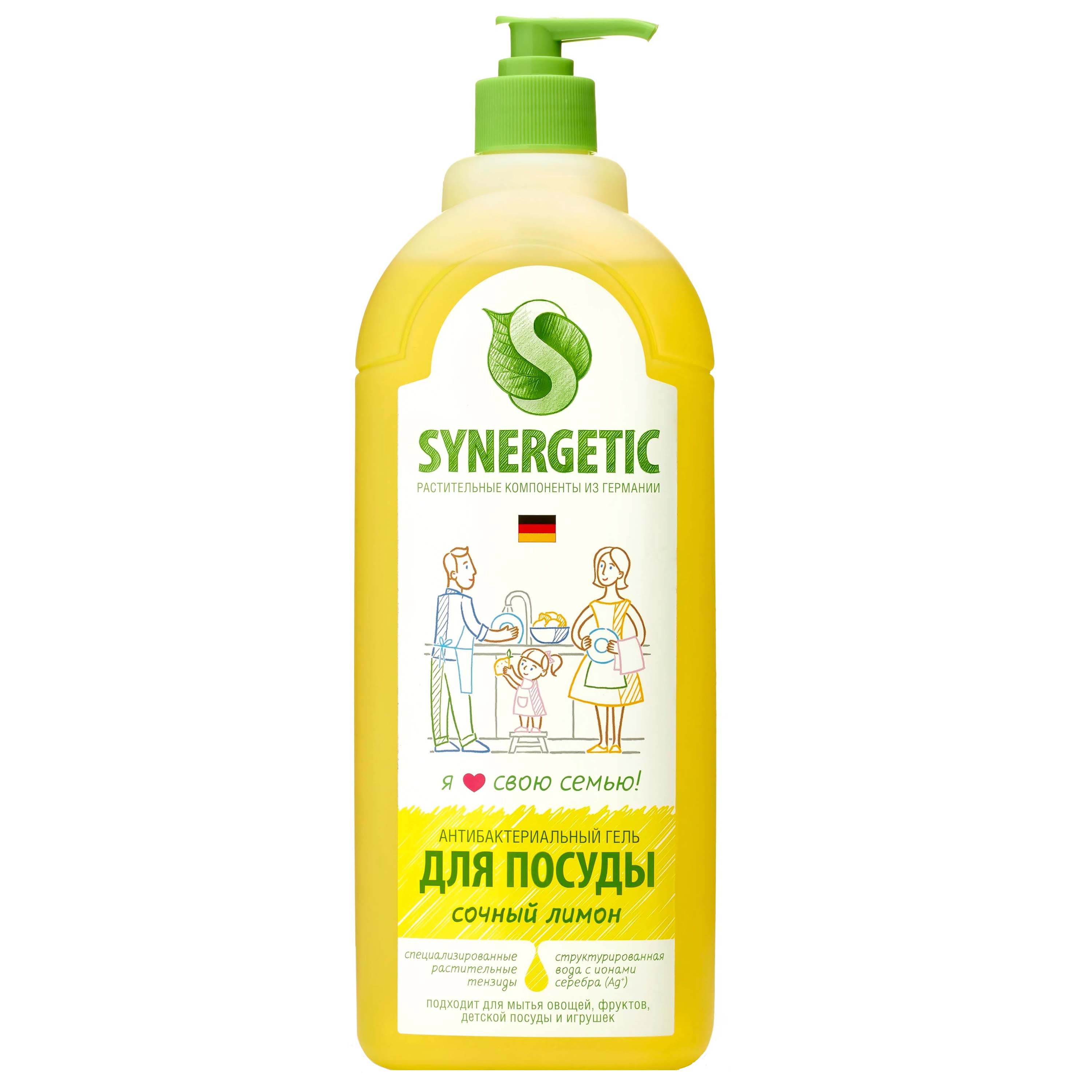 Средство для мытья посуды Synergetic Лимон 1 л