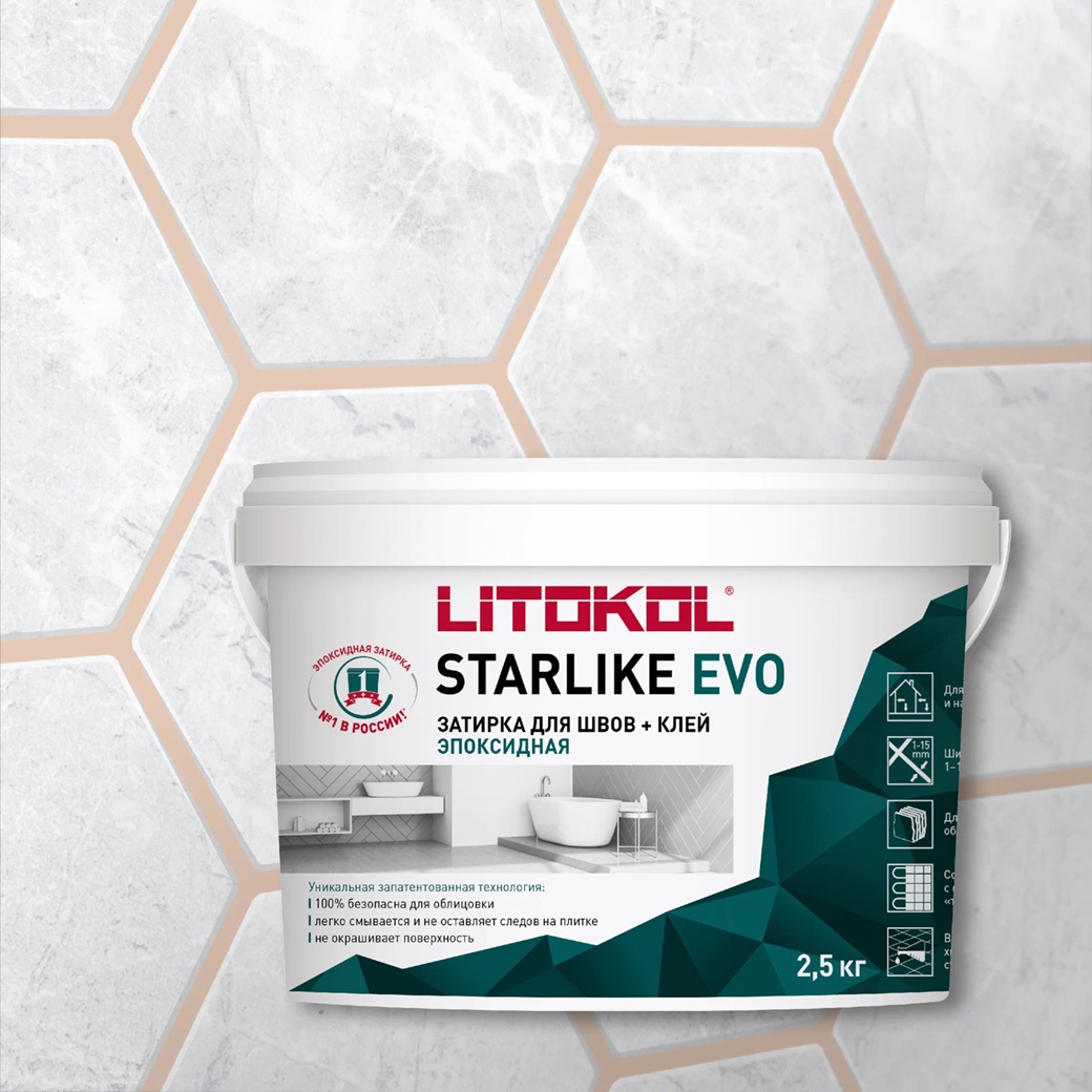 Затирка эпоксидная Litokol Starlike Evo S.208 Sabbia 2,5 кг