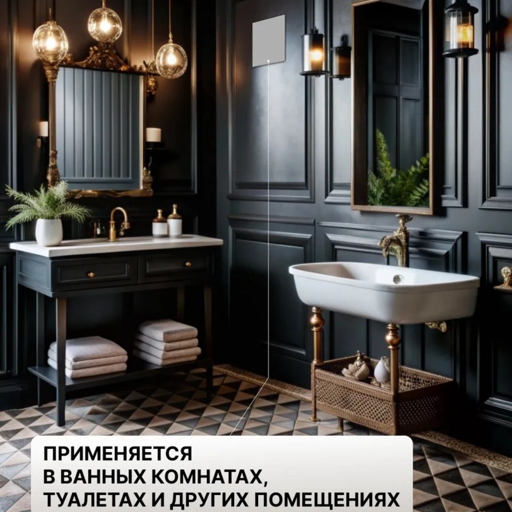 Панель декоративная Diciti Aeon D100/125 179х179 мм soft белая