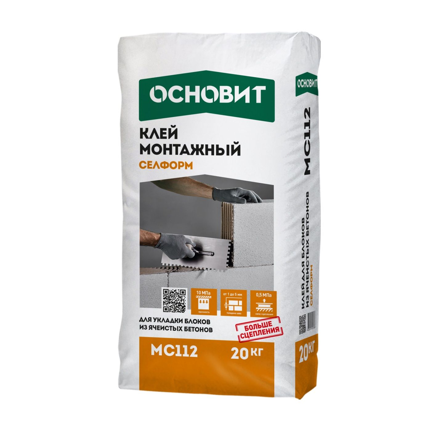 Клей монтажный для блоков Основит Селформ MC112 20 кг
