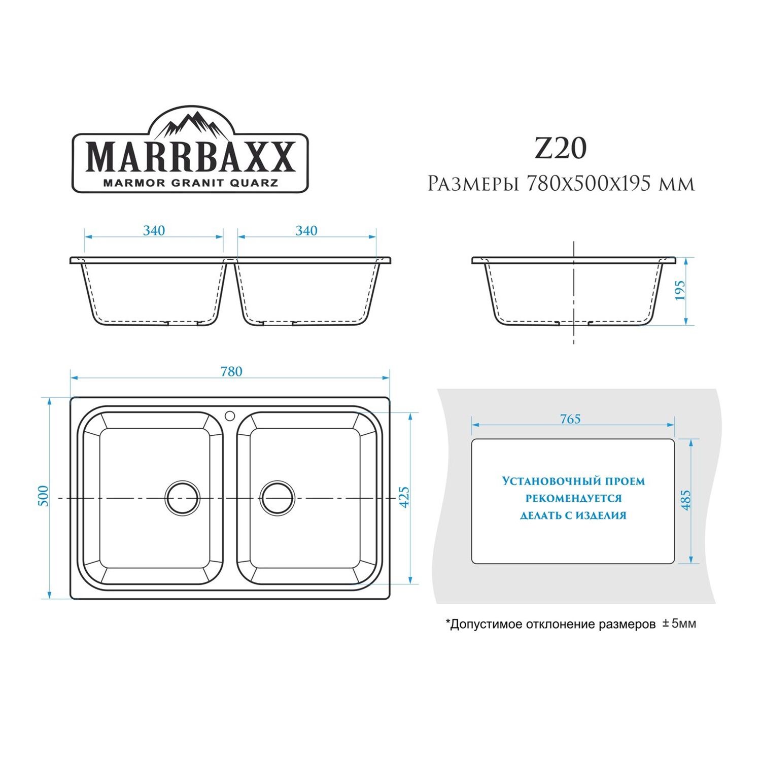 Мойка врезная Marrbaxx Эвон Z20Q10 780х500х195 мм светло-серый глянец