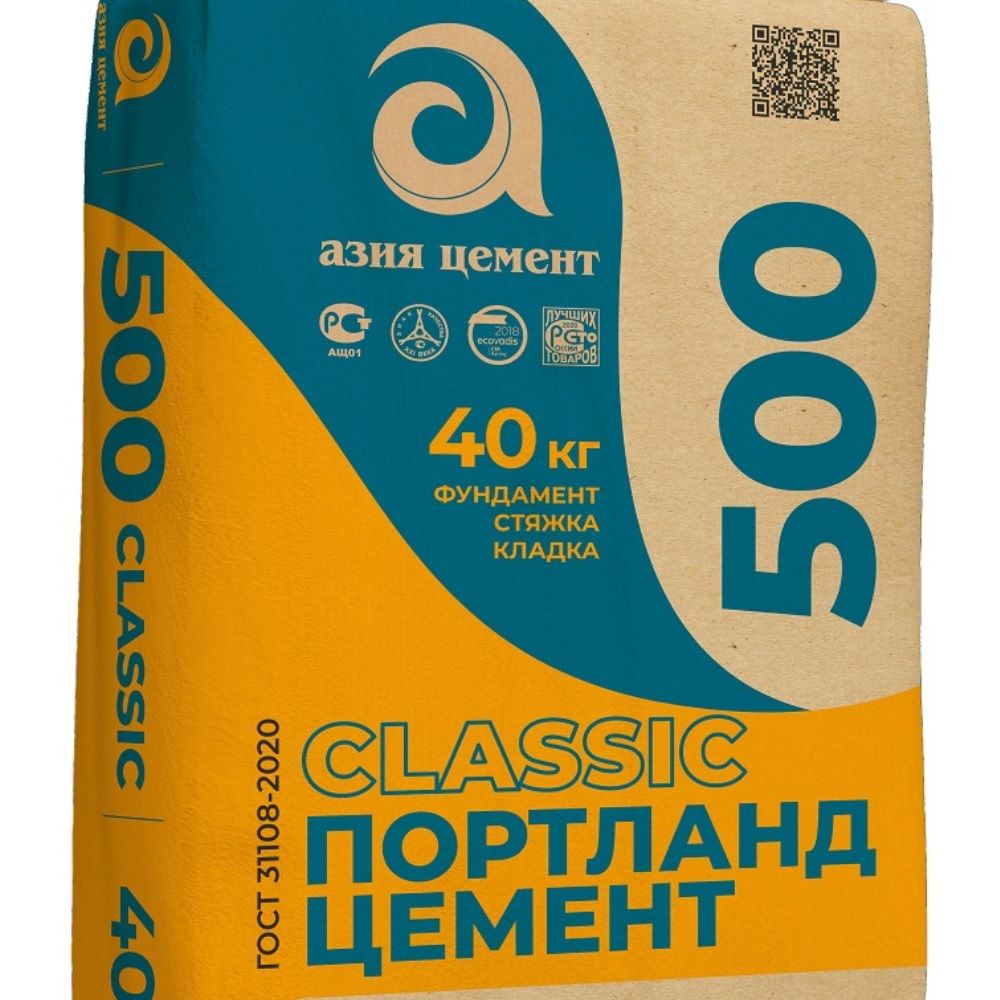Цемент Портланд АЦ ЦЕМ I 42,5Н ГОСТ 31108-2020 ПАЛ 40 кг