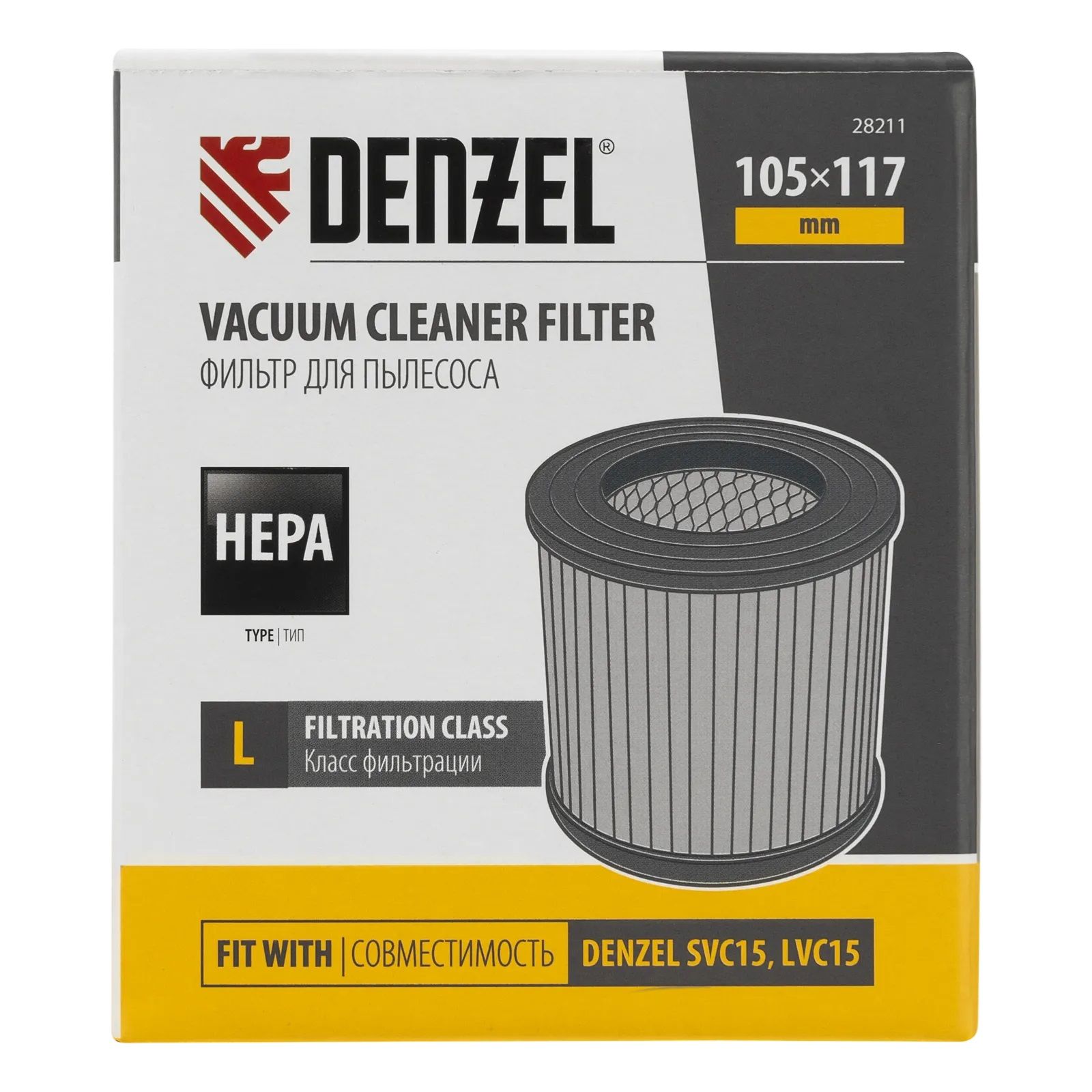 Фильтр каркасный-складчатый Hера для пылесоса Denzel SVC15, LVC15