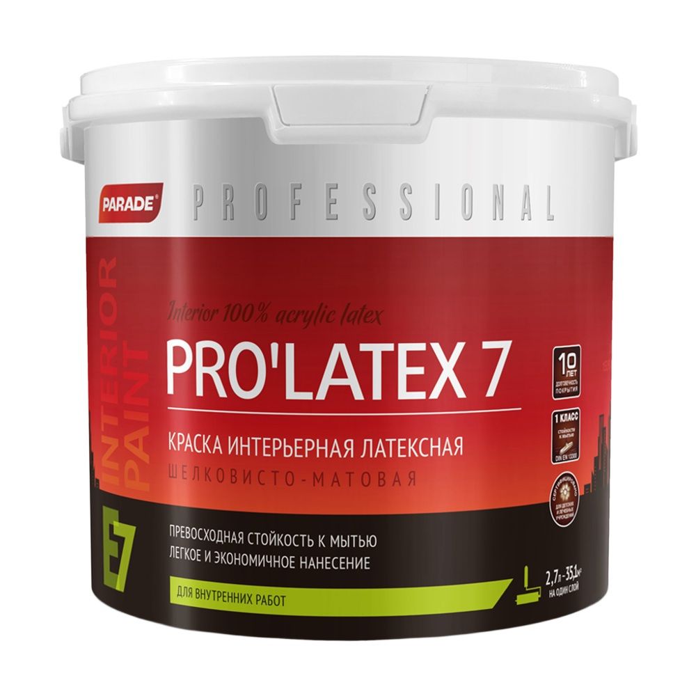 Краска латексная Parade PRO'LATEX Е7 база С шелк-матовый 2.7л