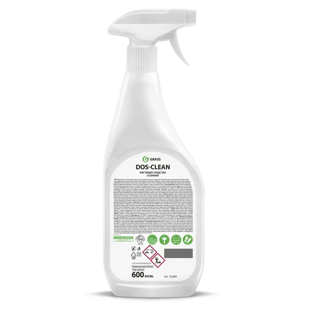 Средство чистящее универсальное Grass Dos-Clean С отбеливающим эффектом, убивает микробы 600 мл