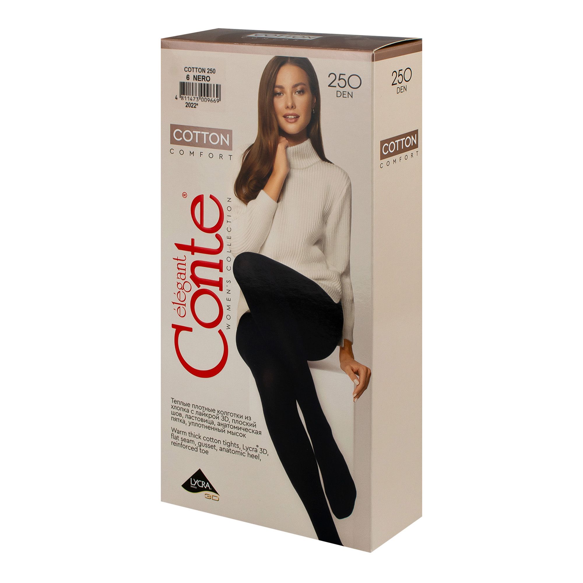 Колготки Conte Cotton 250 nero 6