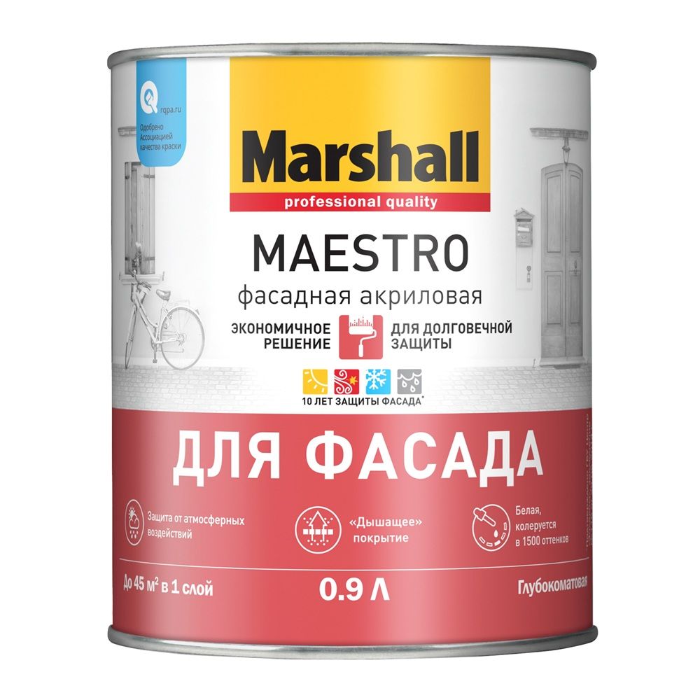 Краска Marshall Maestro Фасадная Акриловая глуб/мат BW 0.9л