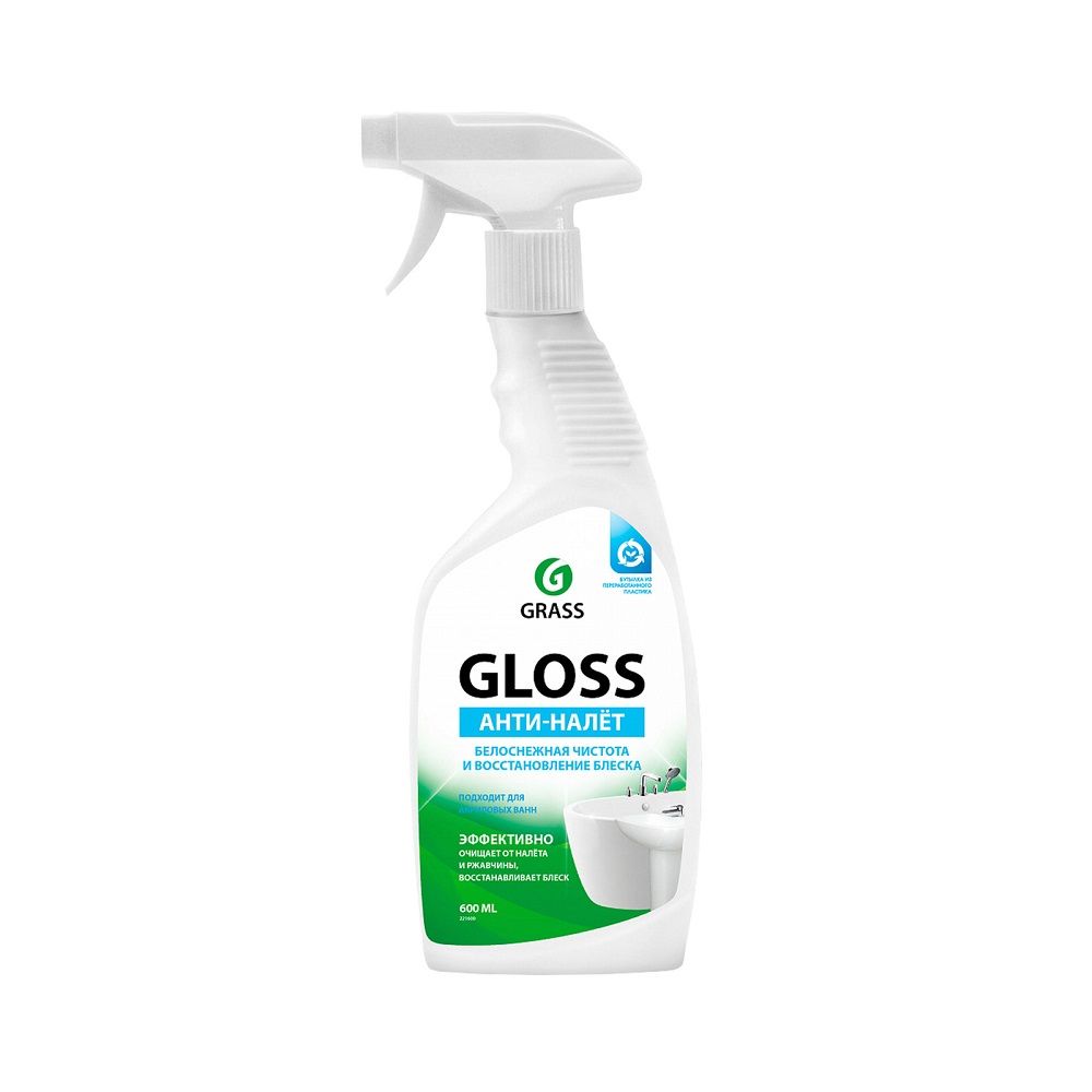 Средство чистящее для ванны и кухни Grass Gloss Универсальное 600 мл триггер