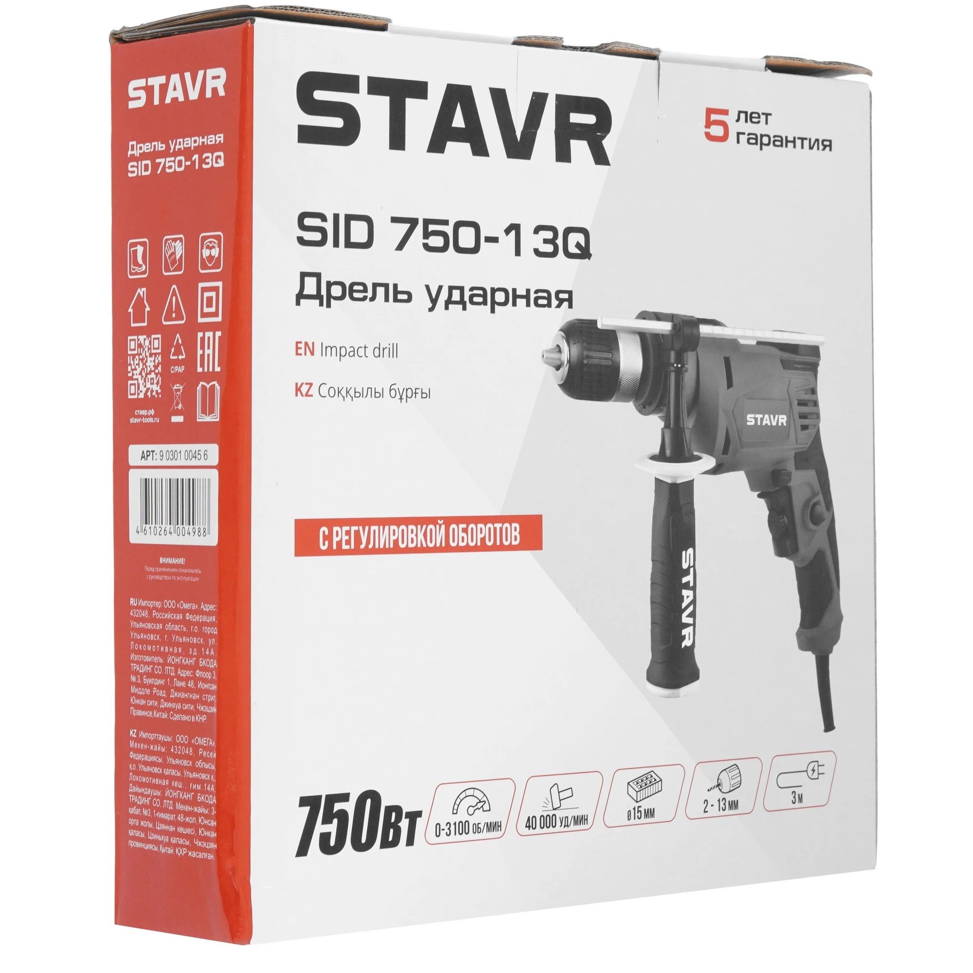 Дрель ударная Stavr SID 750-13Q 750Вт