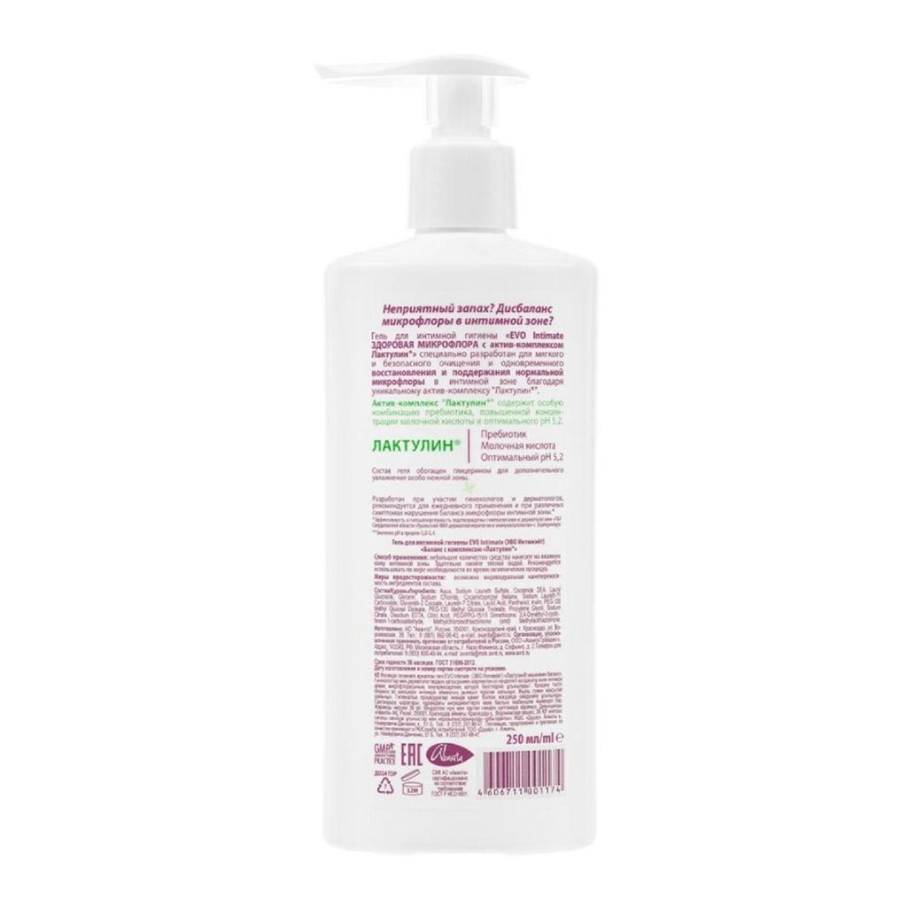 Гель для интимной гигиены Evo Intimate Здоровая микрофлора 250 мл