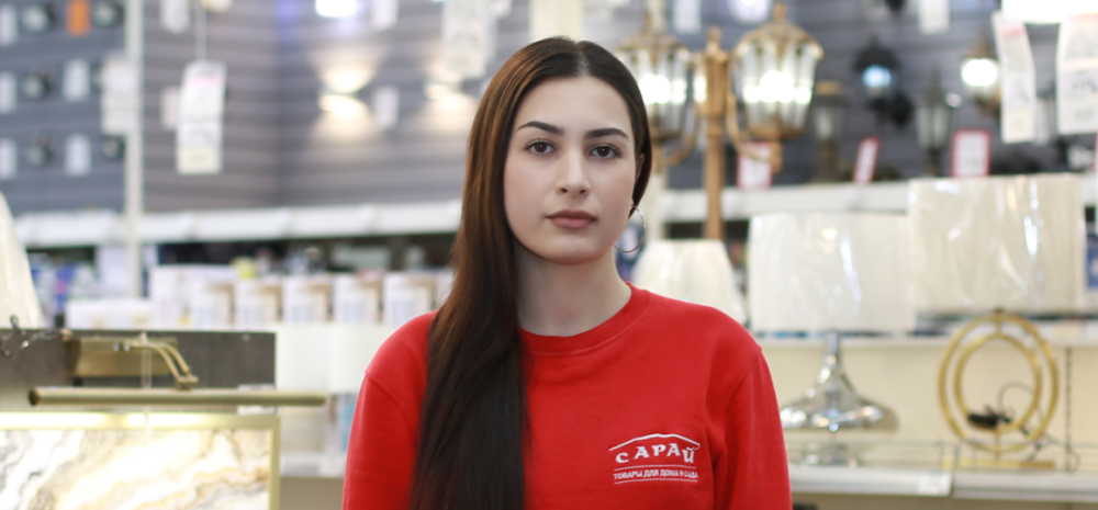 Эксперт по освещению — Талина Валентина, продавец гипермаркета «Сарай»