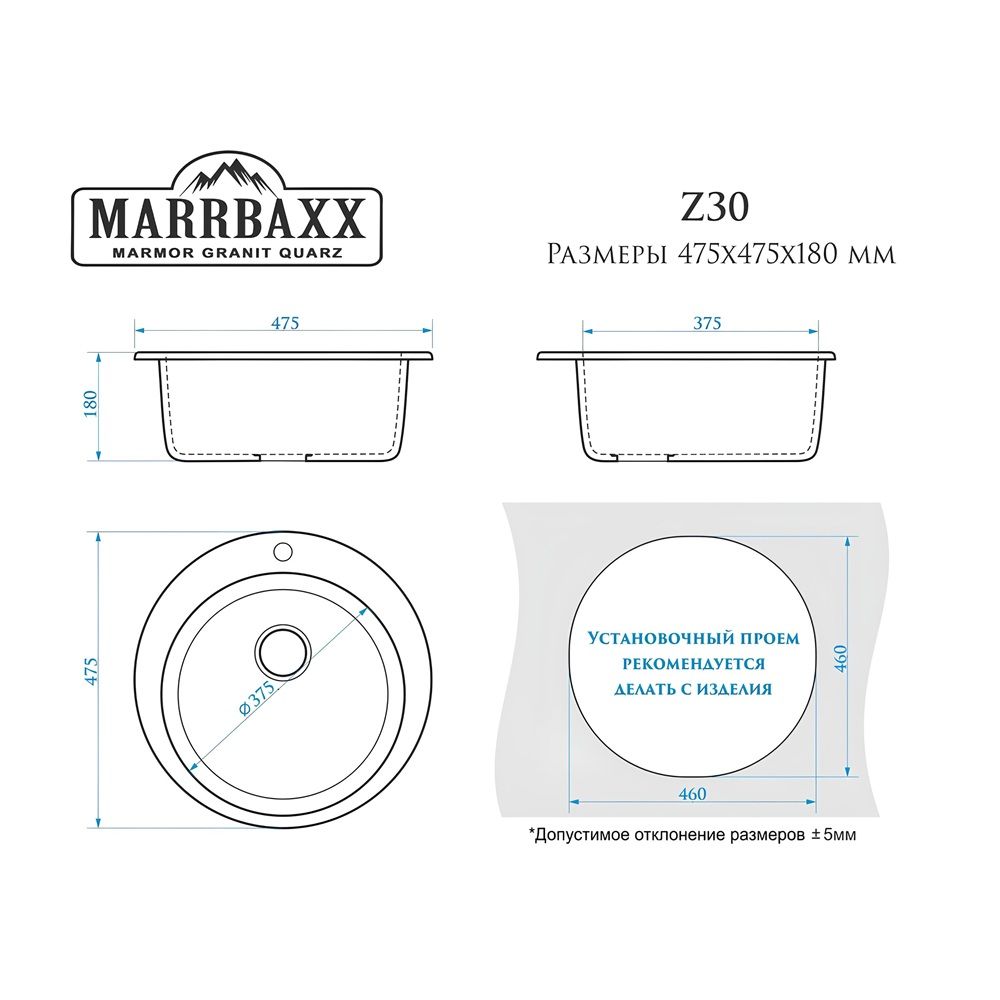 Мойка врезная Marrbaxx Виктори Z30Q10 475х475х180 мм светло-серый глянец