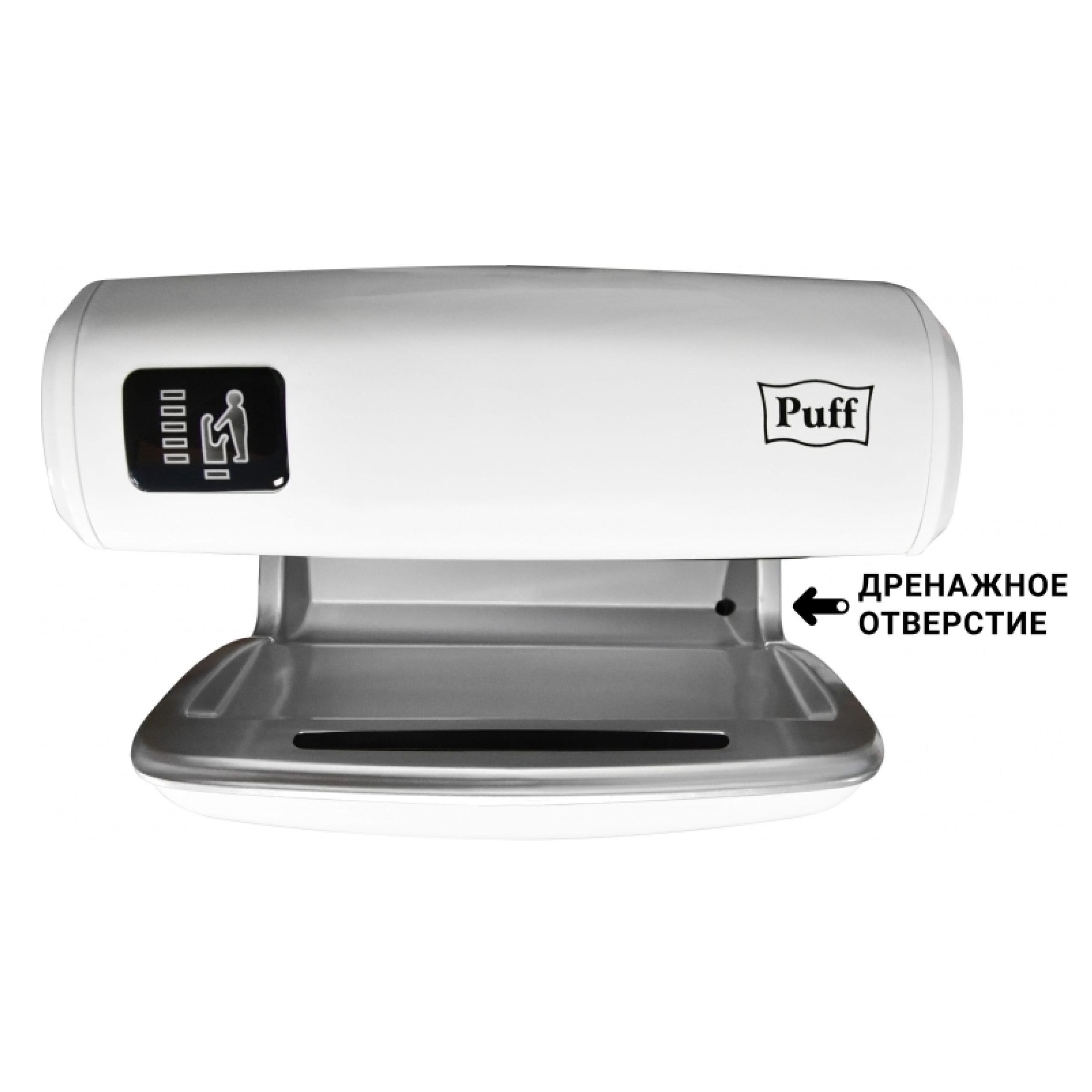 Сушилка для рук электрическая Puff-8850 белая 1,2 кВт