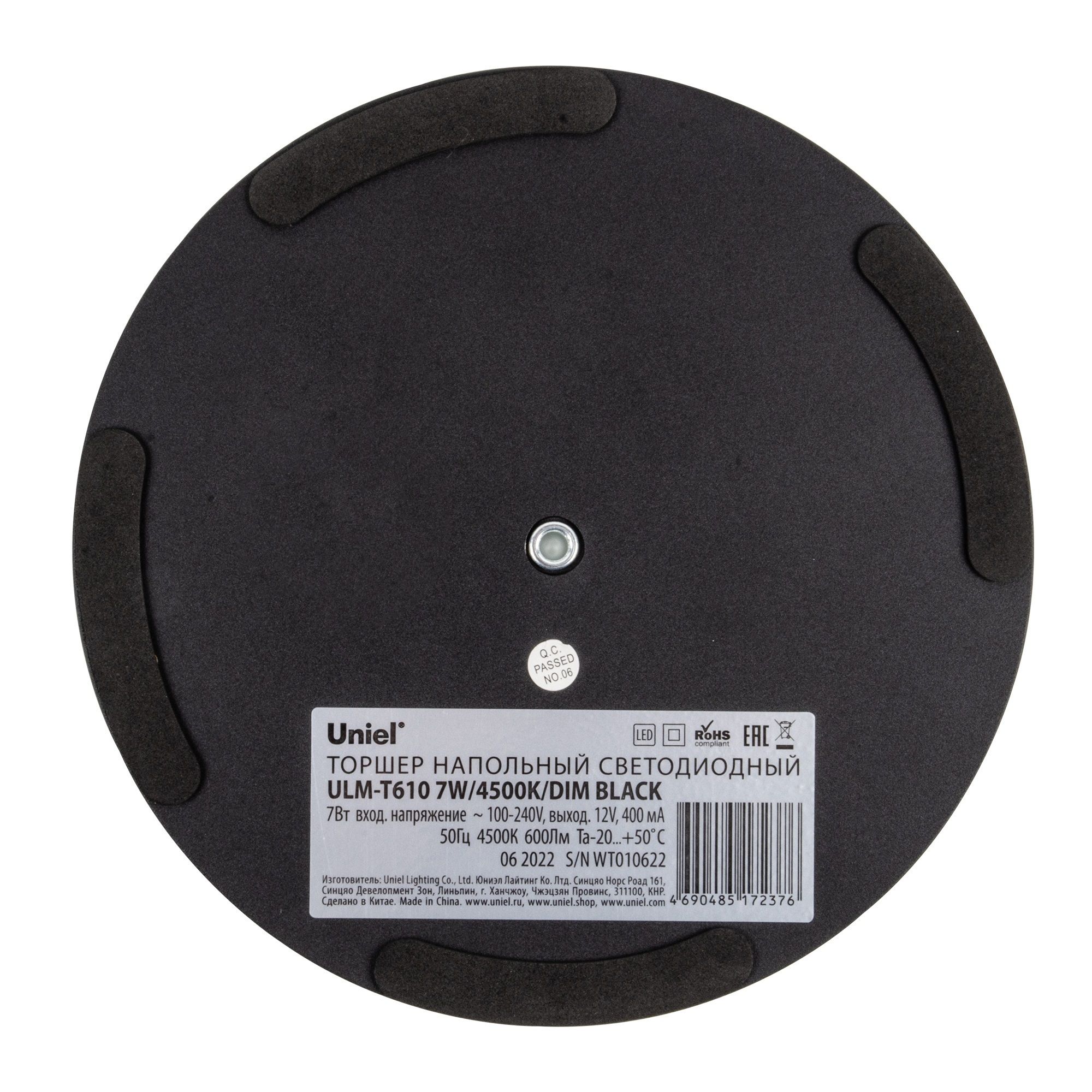 Торшер ULM-T610 7W/4500K/DIM black