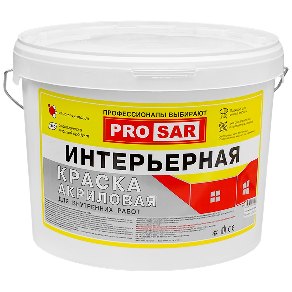 Краска  интерьерная PRO SAR 3 кг