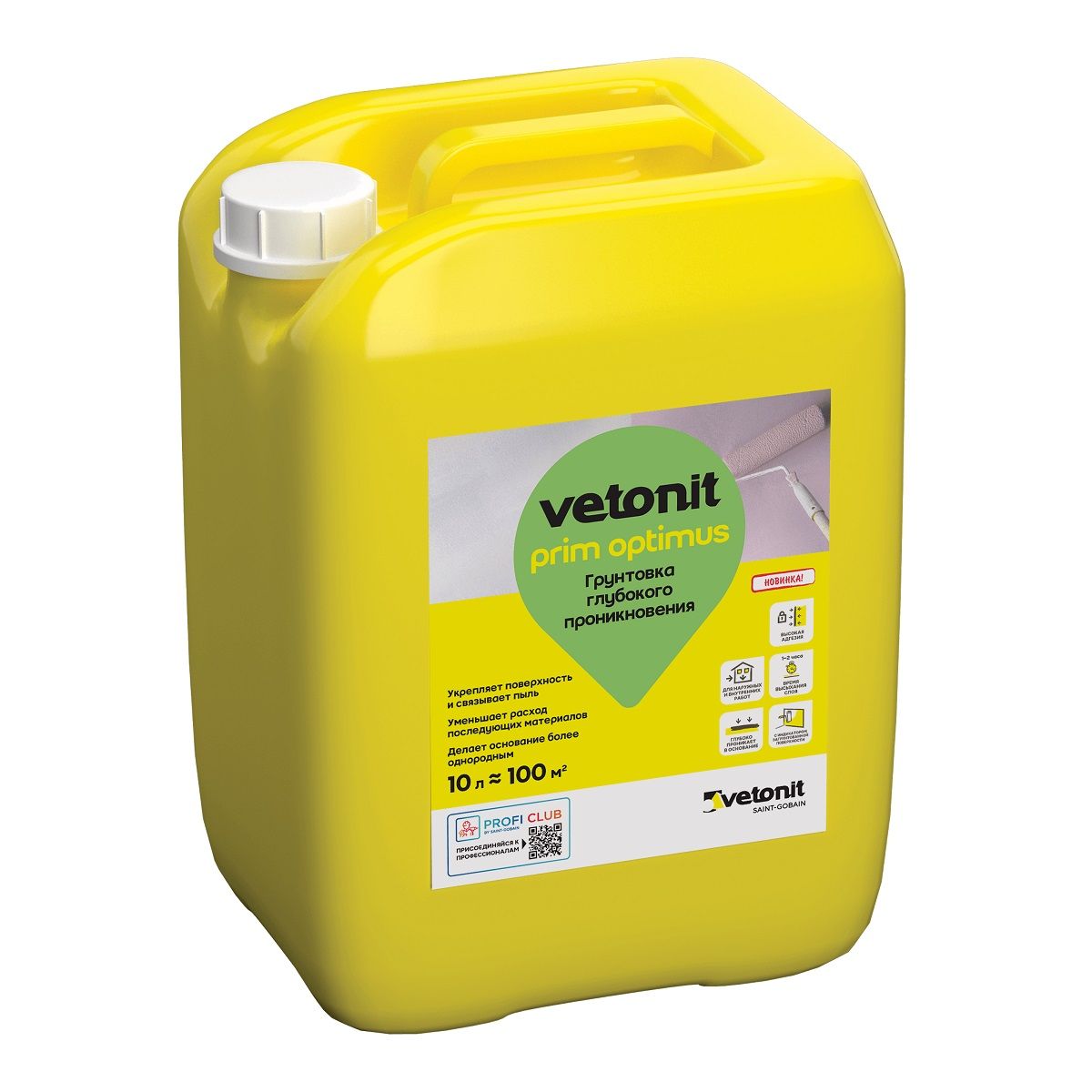 Грунтовка Vetonit Prim Optimus 10 л