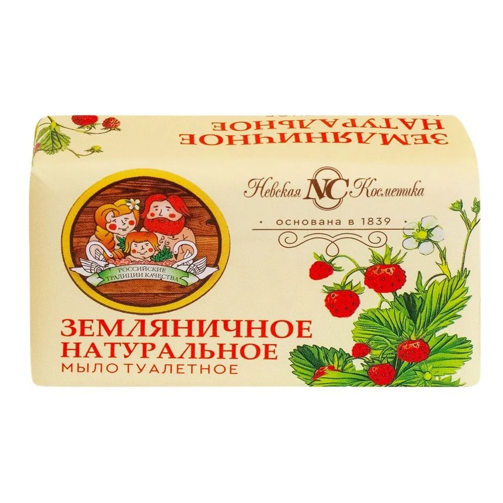 МЫЛО 180г земляничное