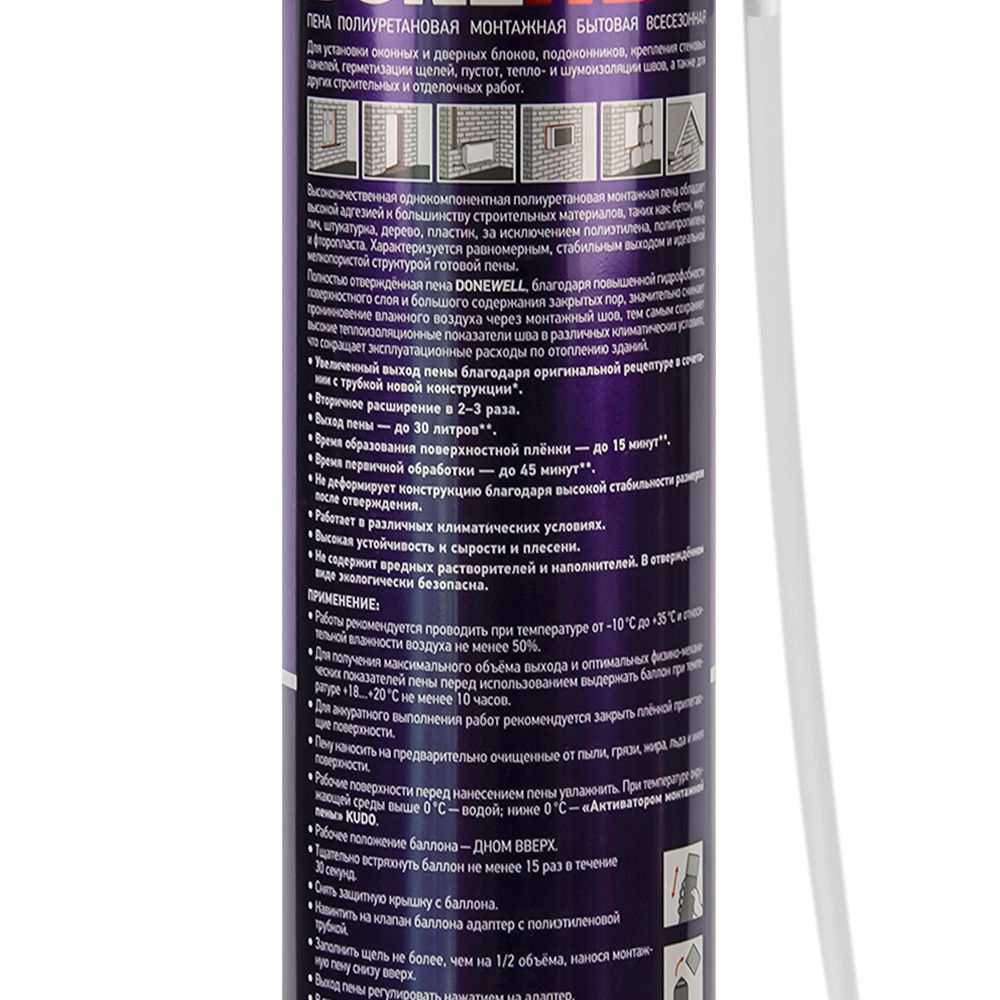 Пена бытовая DONEWELL ENERGY FLEX 1000мл