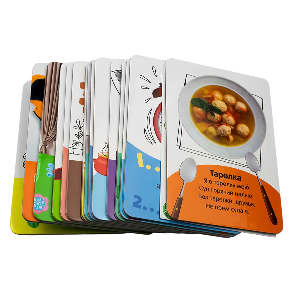 Игра Умные карточки Мой дом 16 карт