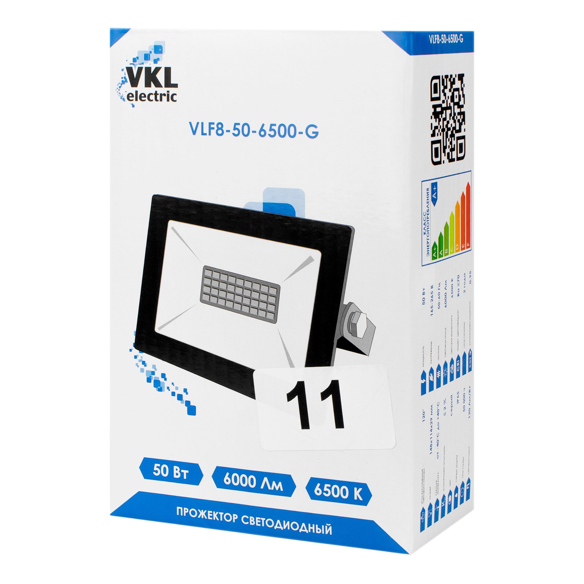 Прожектор светодиодный VKL electric 50W VLF8-30-6500-G 6500К 3600Лм 220V IP65 серый