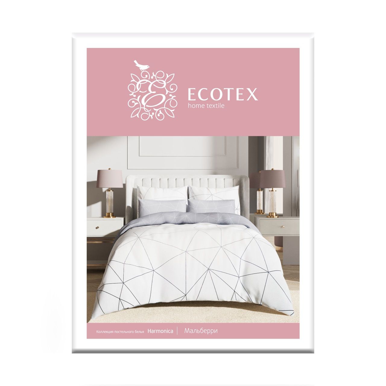 Белье постельное евро сатин Ecotex Гармоника Мальберри 70х70-2 50х70-2