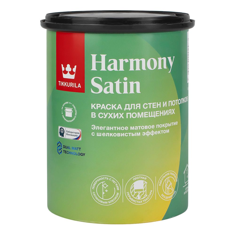 Краска В/Д HARMONY SATIN A мат 0,9л