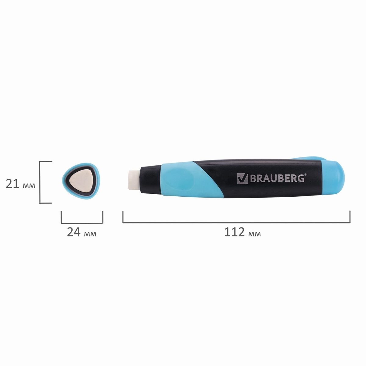 Ластик BRAUBERG Blaster белый выдвижной