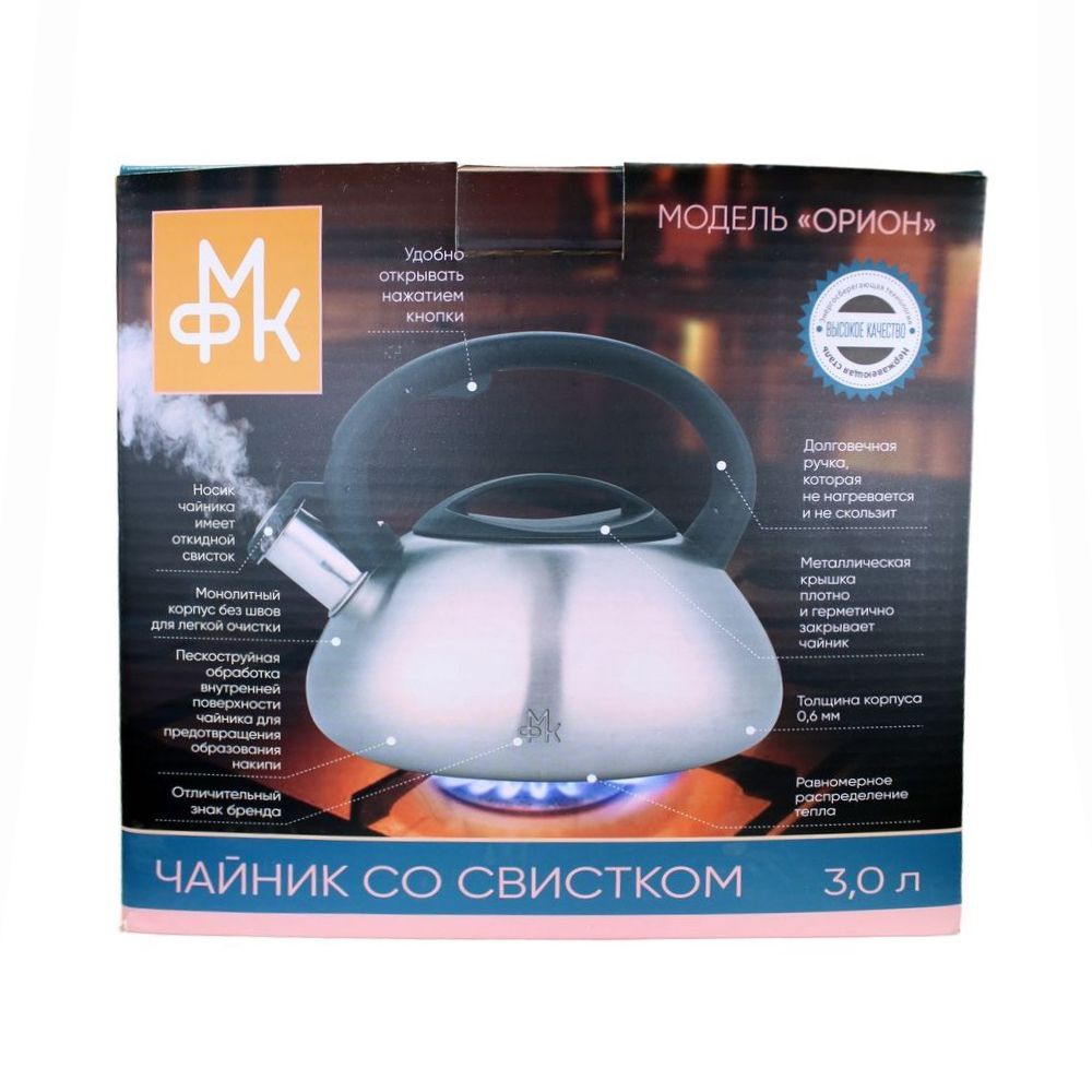 Чайник со свистком нержавеющая сталь Орион 3 л MFK21175