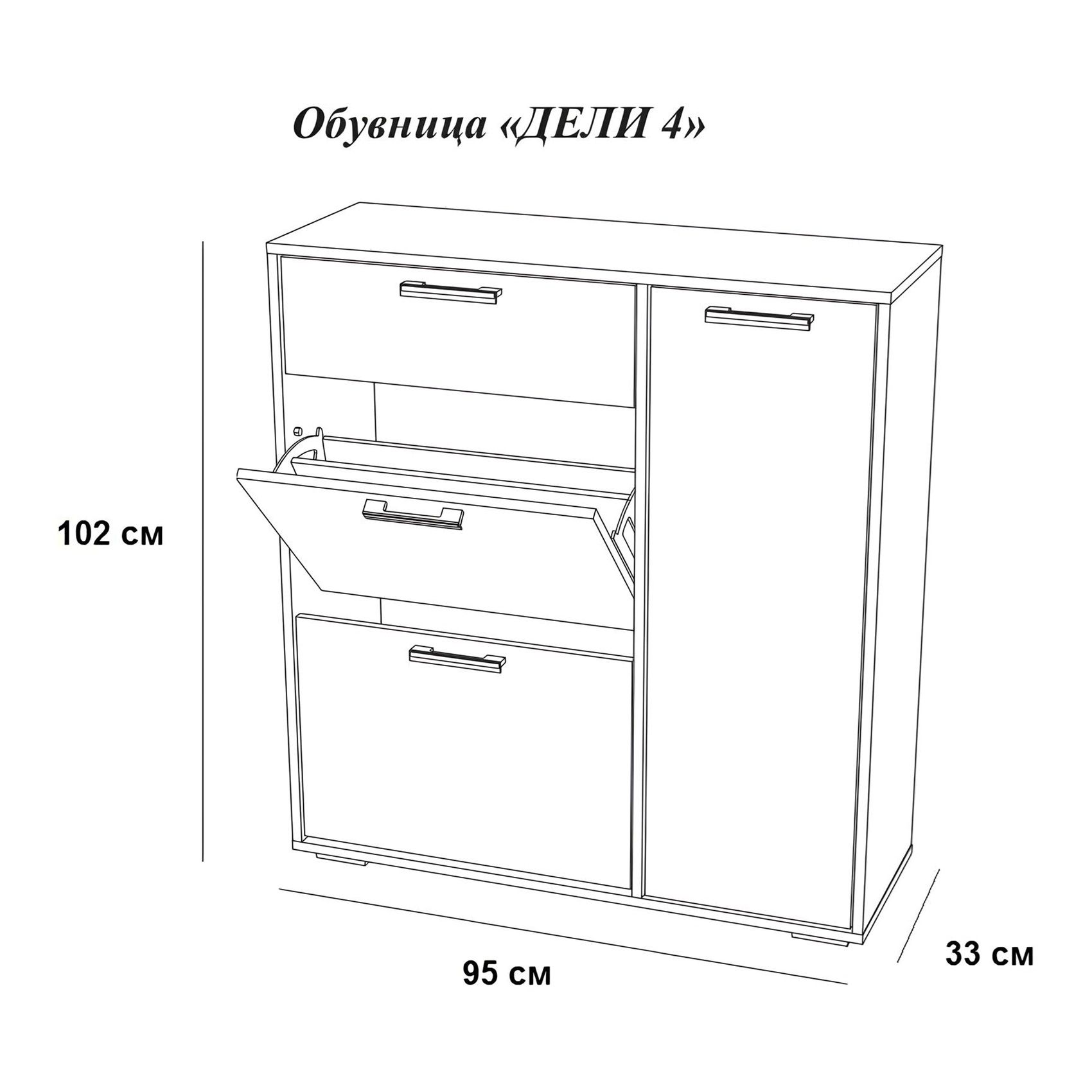 Обувница Дели №4 950х1020х330 мм Анкор