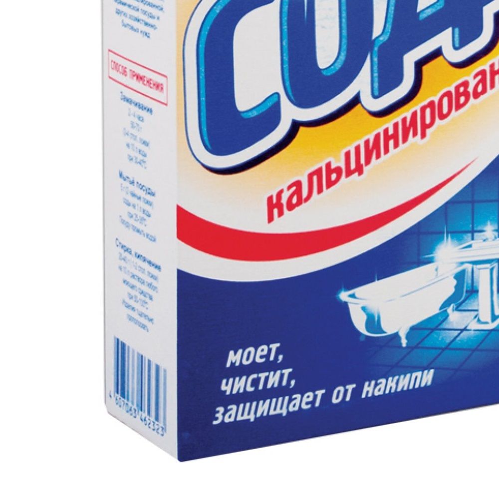 Сода кальцинированная 600 г