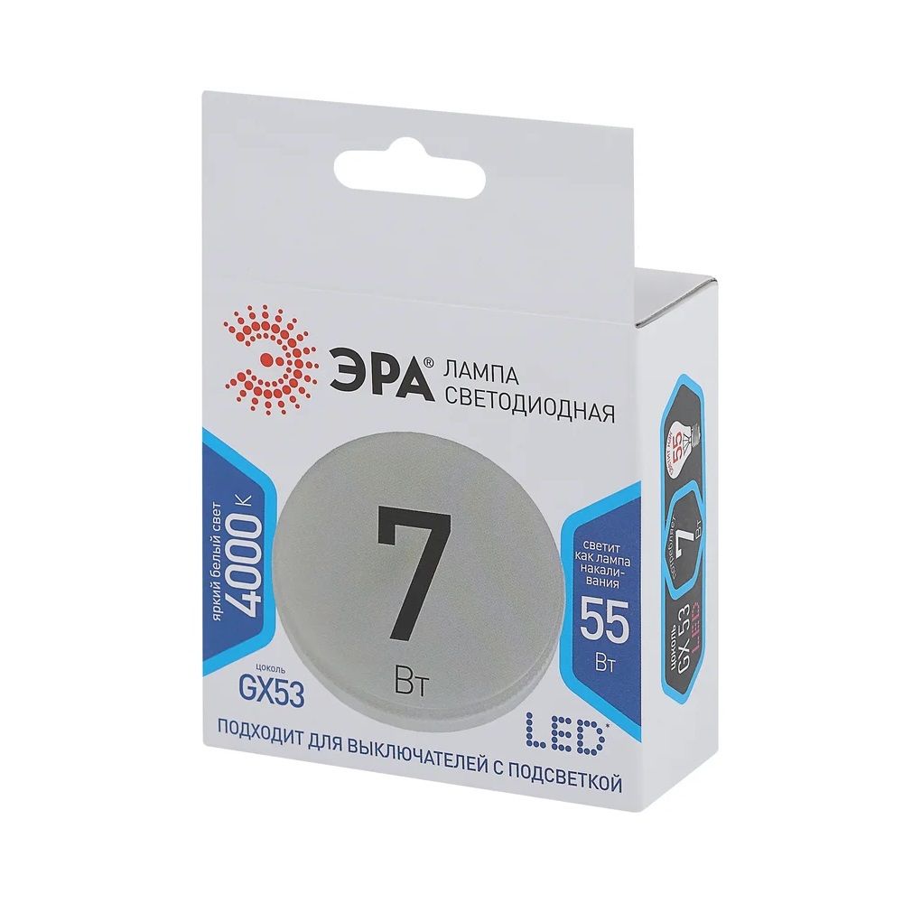 Лампа светодиодная Эра STD LED GX-7W-840-GX53 7Вт 4000K нейтральный белый свет