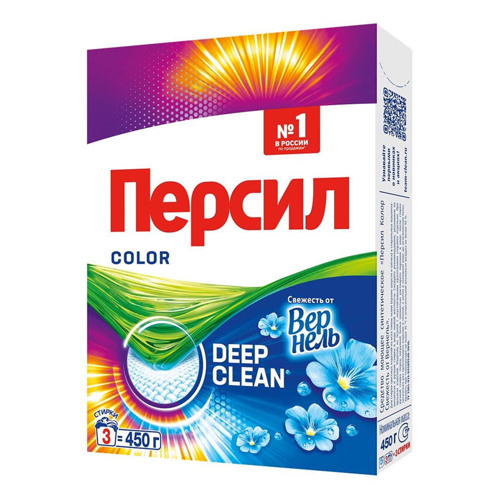 Порошок стиральный Персил Color Свежесть вернеля 450 г