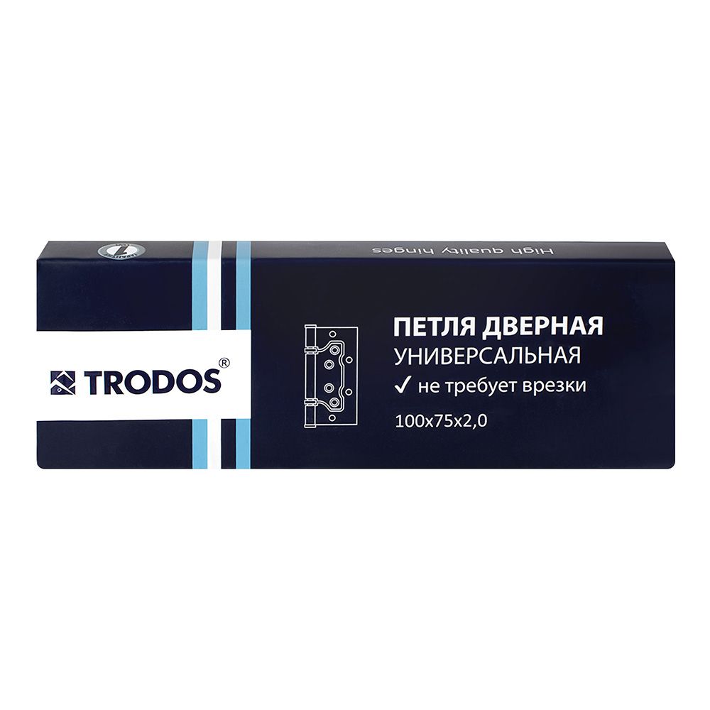 Петля без врезки ПБВ 125*75*2,5 AВ бронза с подшипником