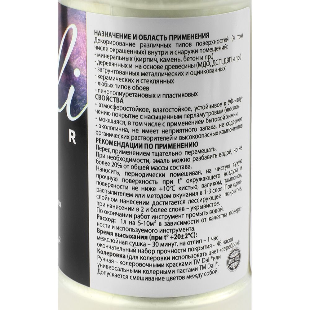 Эмаль акриловая перламутровая DALI DECOR Magic ЖЕМЧУГ флакон 0.25л