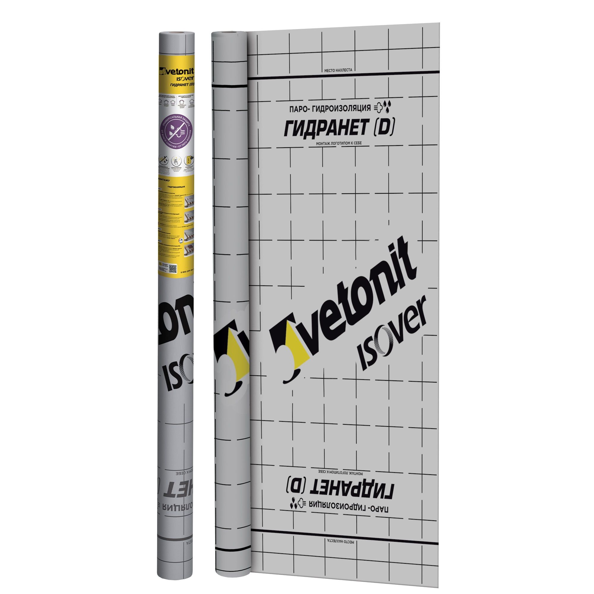 Паро-гидроизоляция Vetonit Гидранет (D) 70 м2