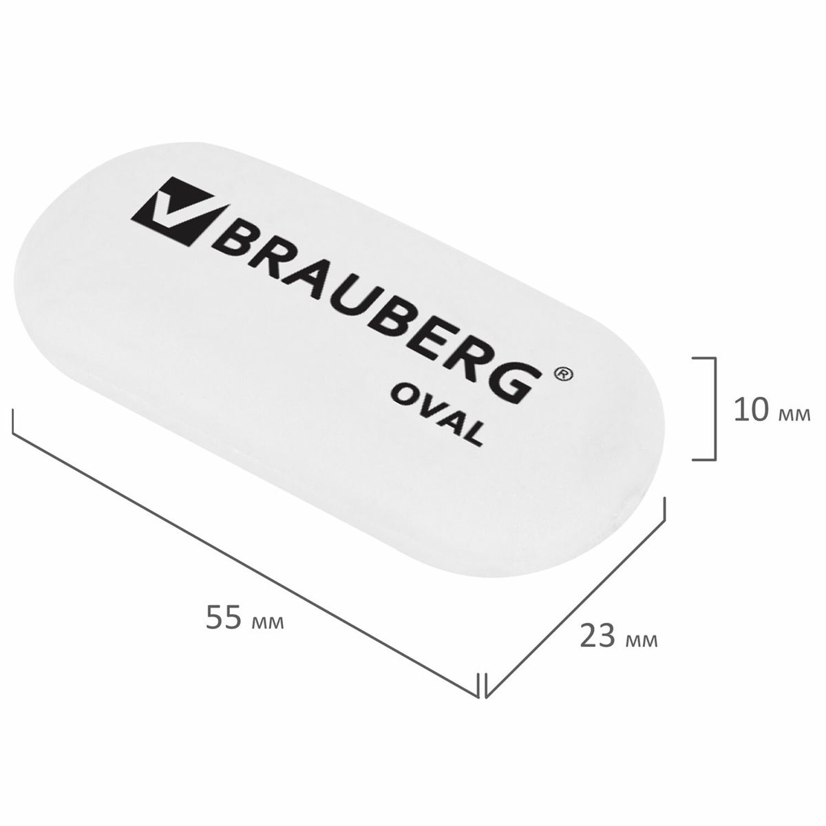 Ластик Brauberg 55х23х10 мм белый, овальный