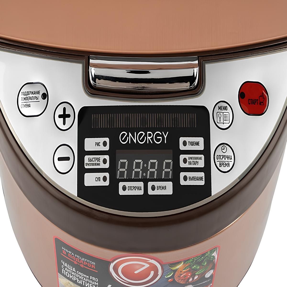 Мультиварка Energy EN-258 5 л 900 Вт