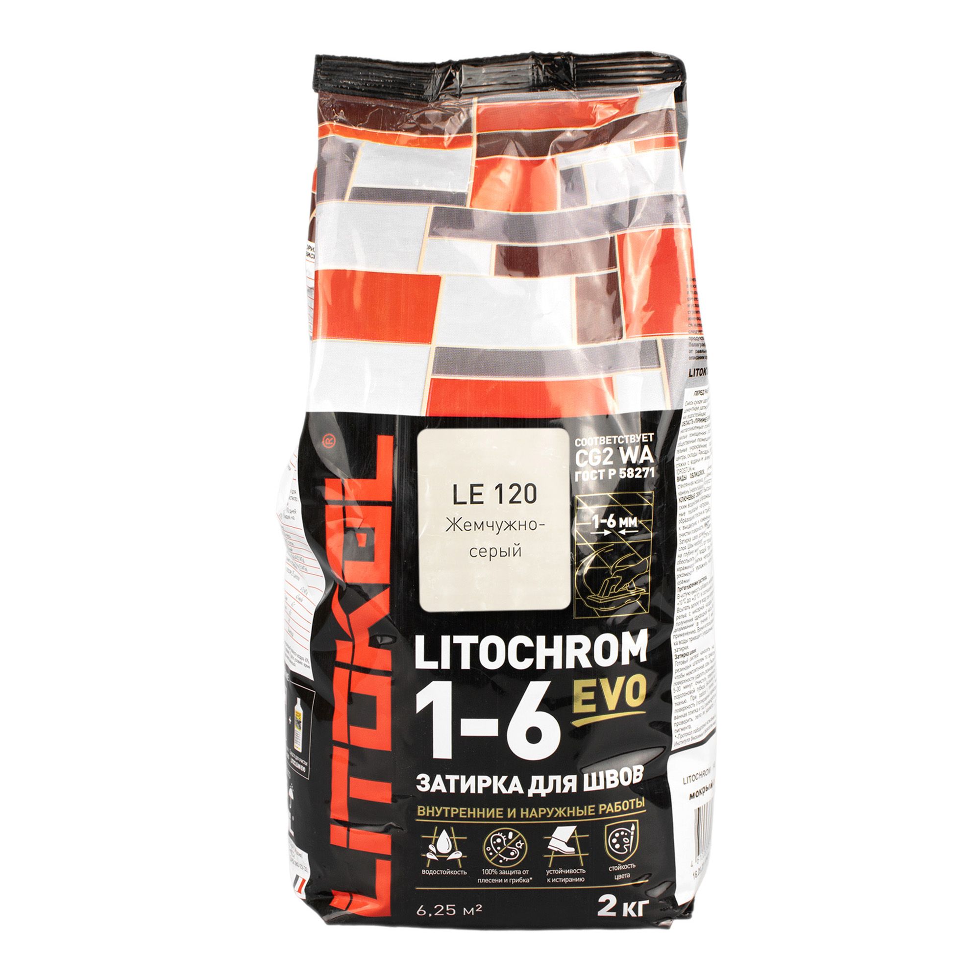 Затирка цементная Litokol Litochrom 1-6 Evo LE 120 жемчужно-серый 2 кг