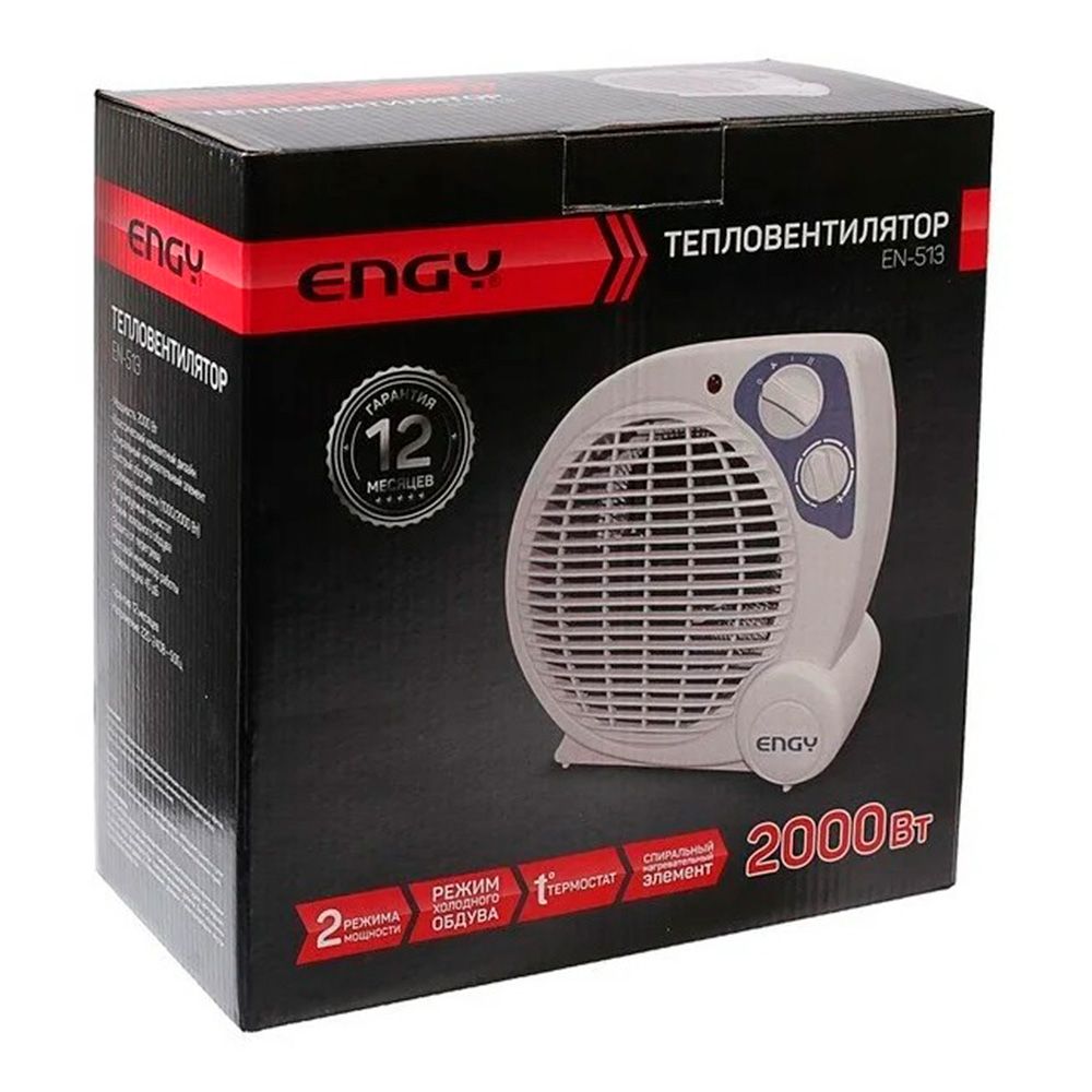 Тепловентилятор Engy EN-513 2кВт 3 режима, термостат