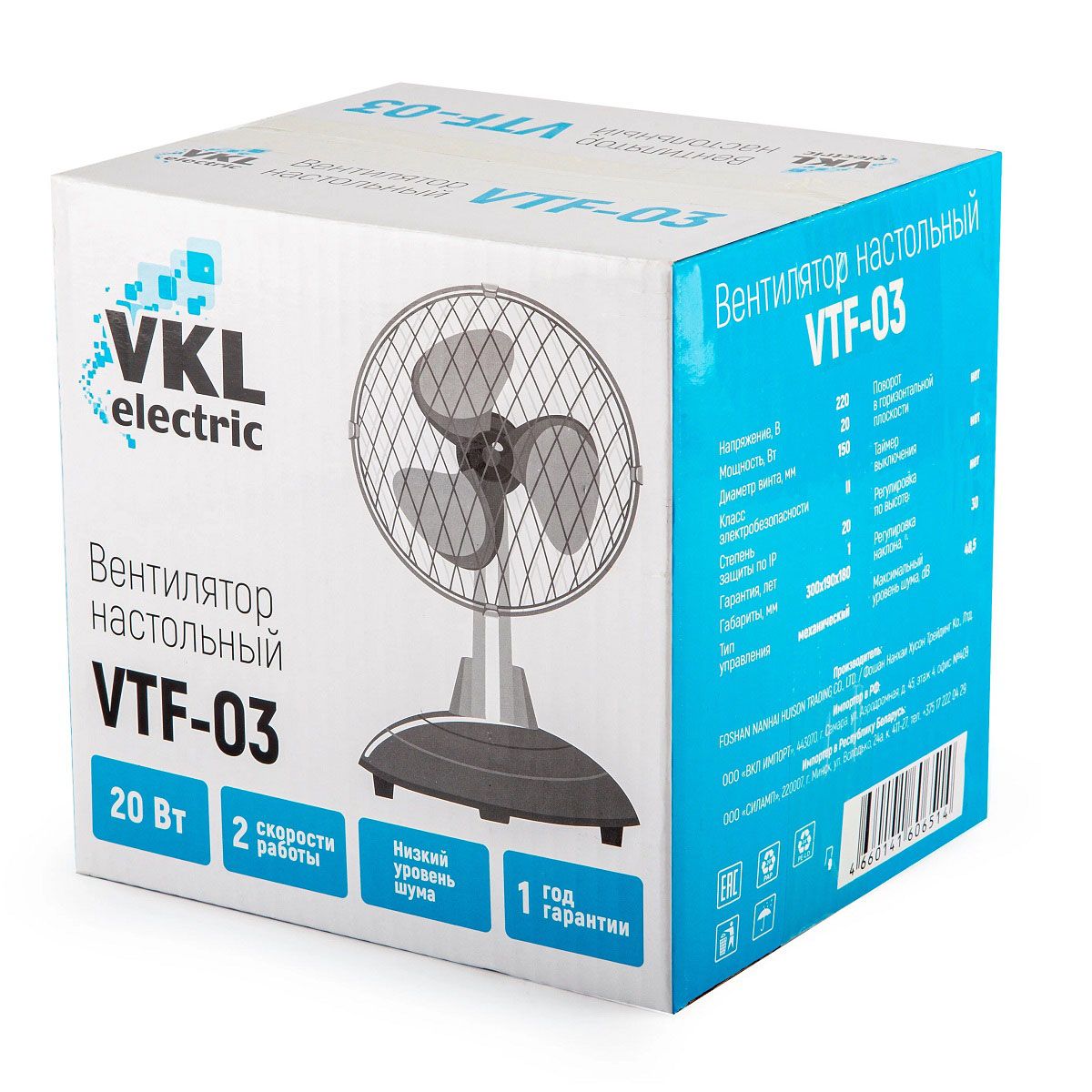 Вентилятор настольный VKL electric VTF-03 20Вт 150 мм серый