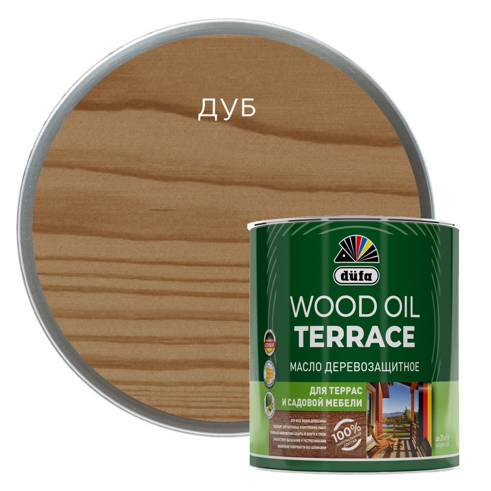 Масло Dufa Wood OIL Terraсe дуб 0,9 л