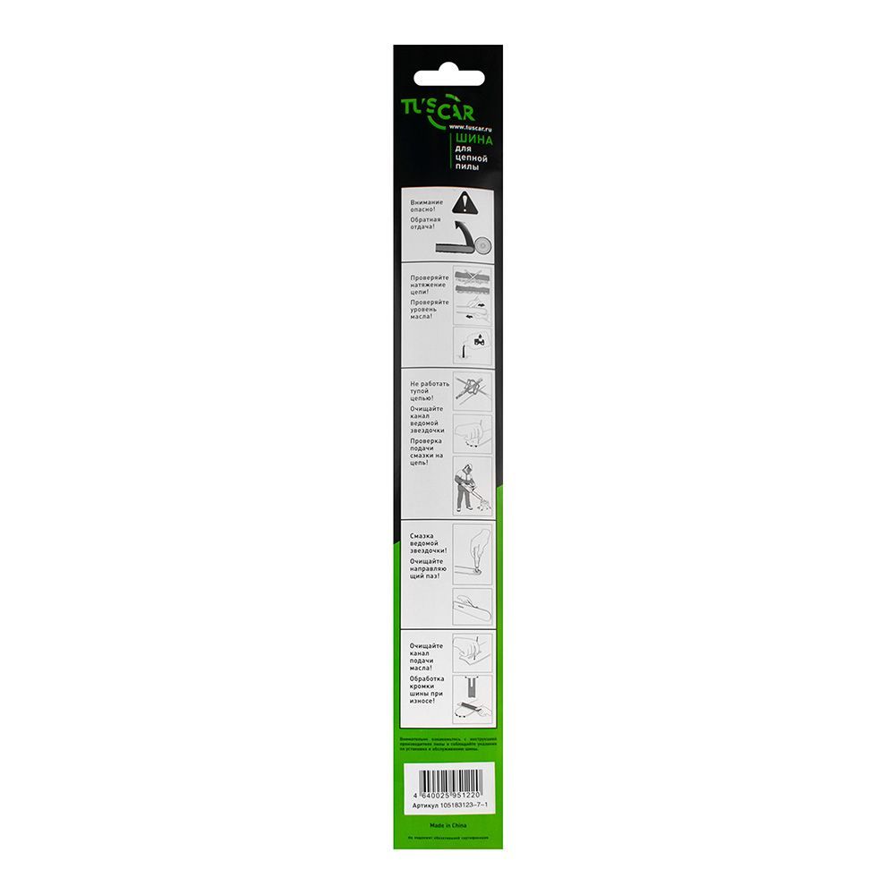Шина пильная 18-3/8" 1,3 мм 62 зв Tuscar PO(A041) Standart