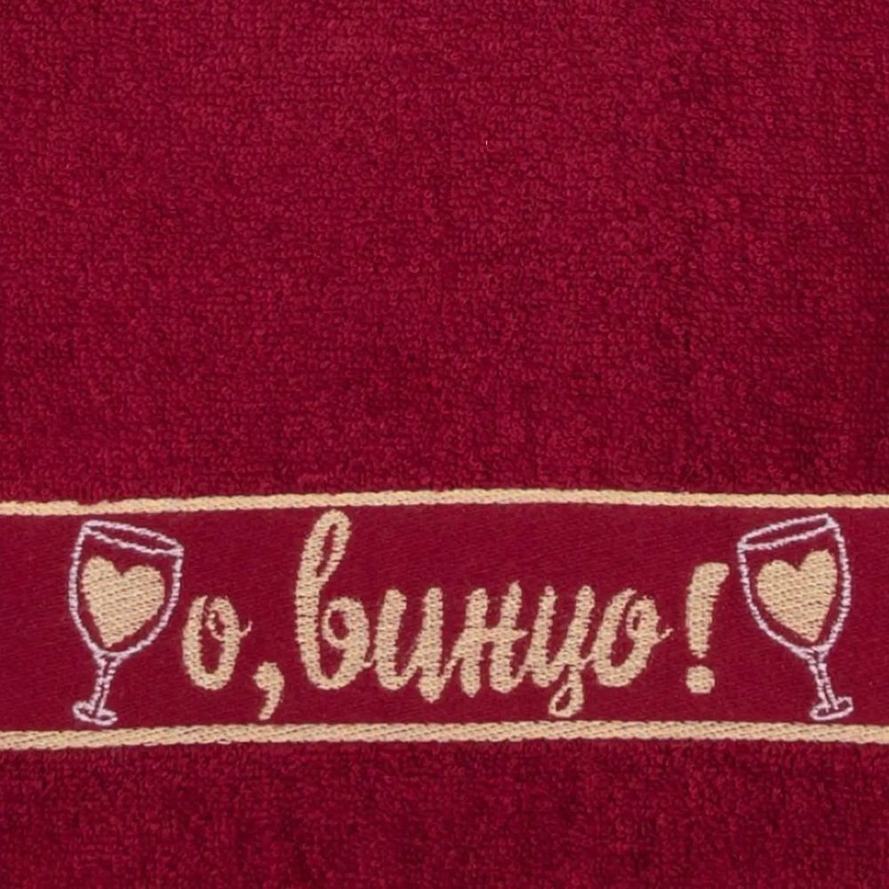 Полотенце кухонное махровое Wine o Vinco 30х60 см бордовое