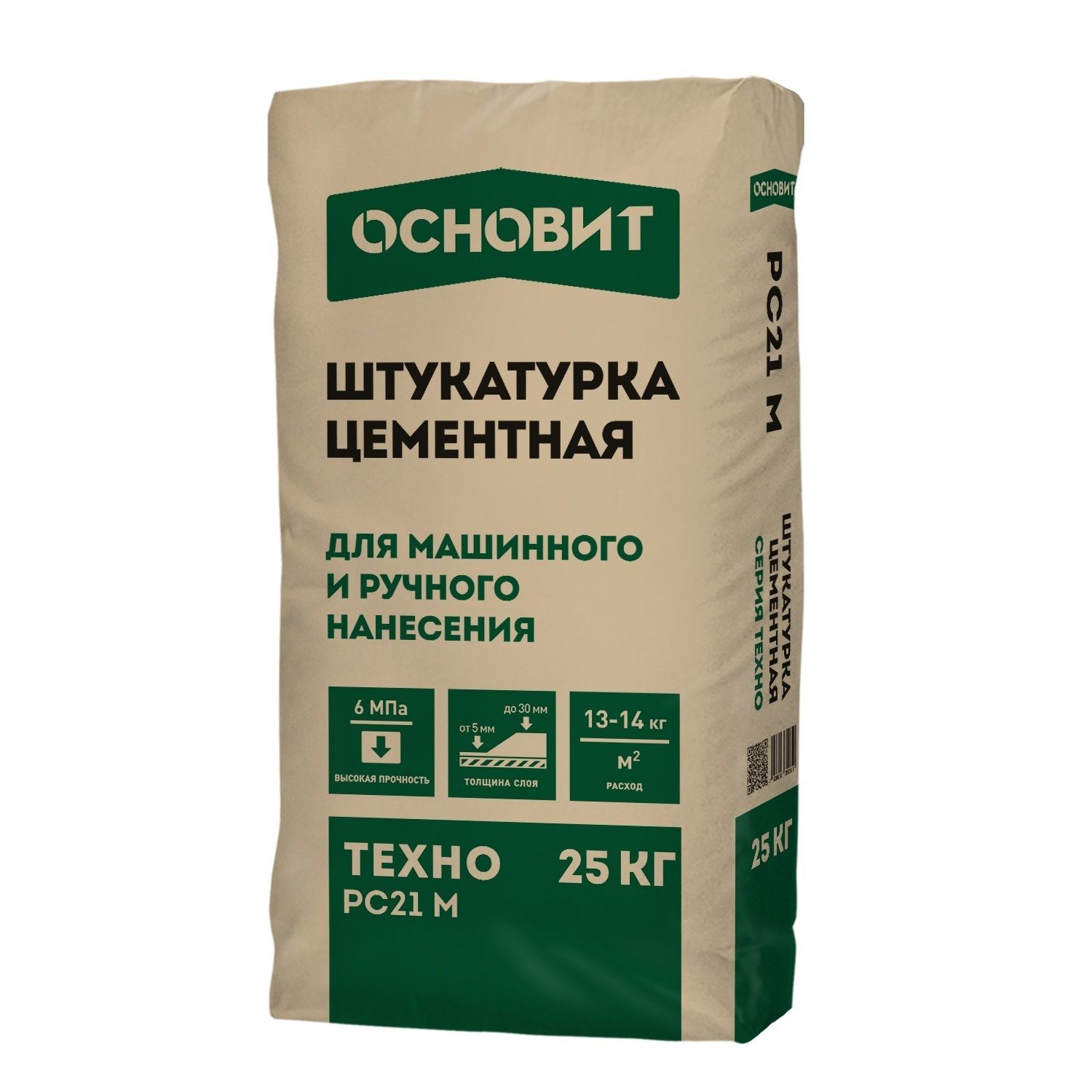 Штукатурка цементная Основит Стартвэлл PC21 25 кг