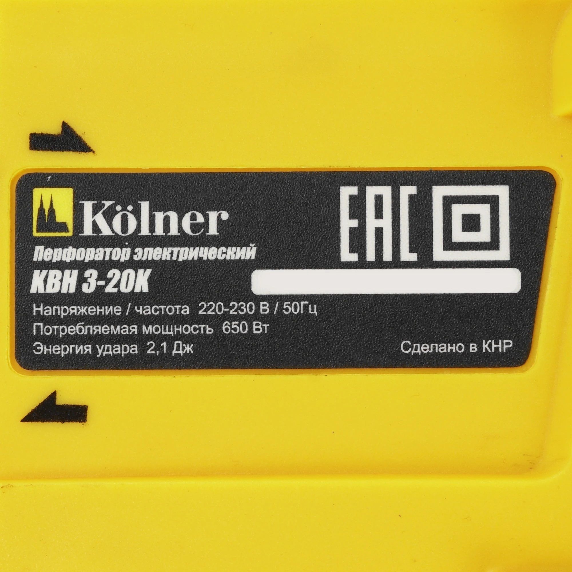 Перфоратор Kolner KBH 3-20K 650Вт 2,1 Дж