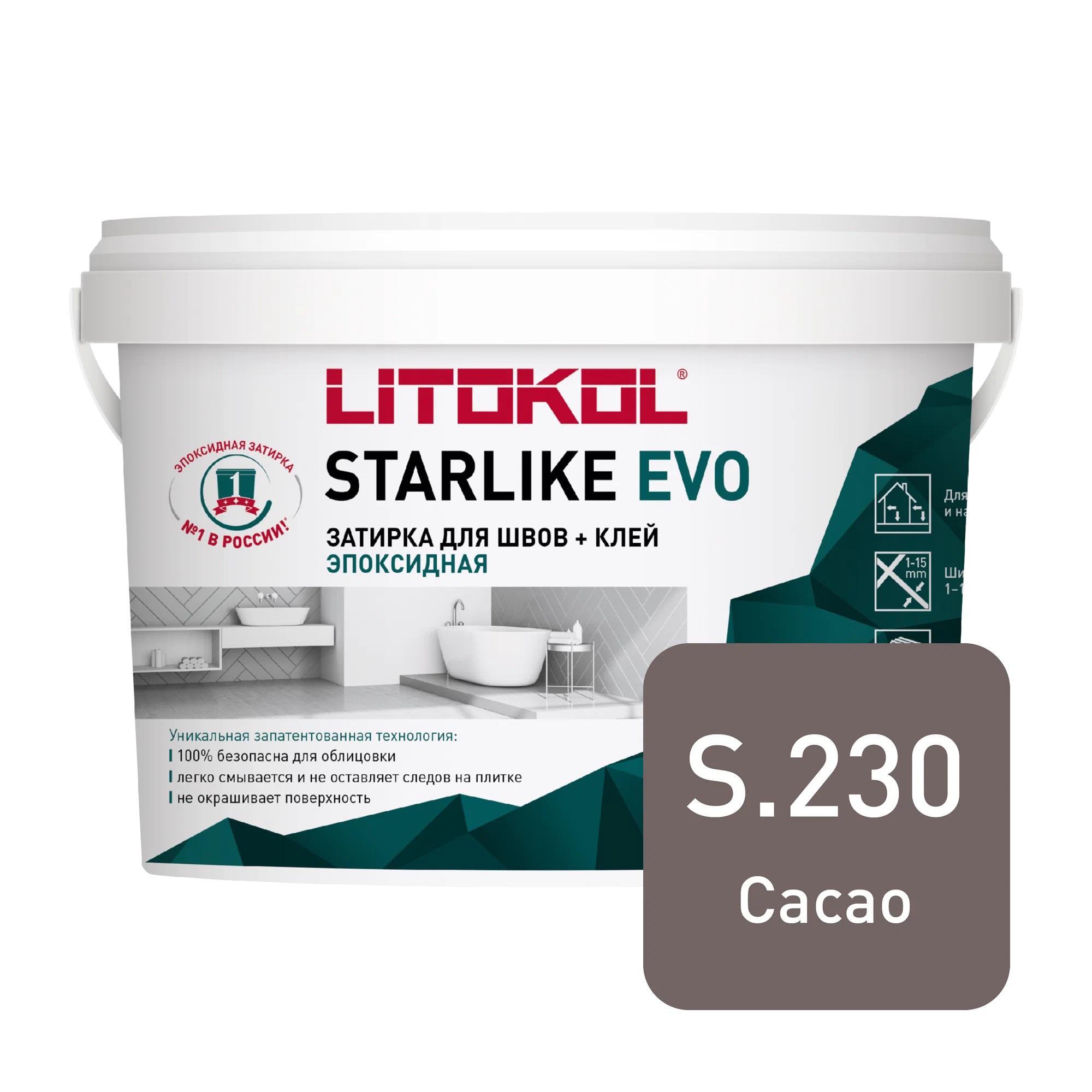 Затирка эпоксидная Litokol Starlike Evo S.230 Cacao 1 кг
