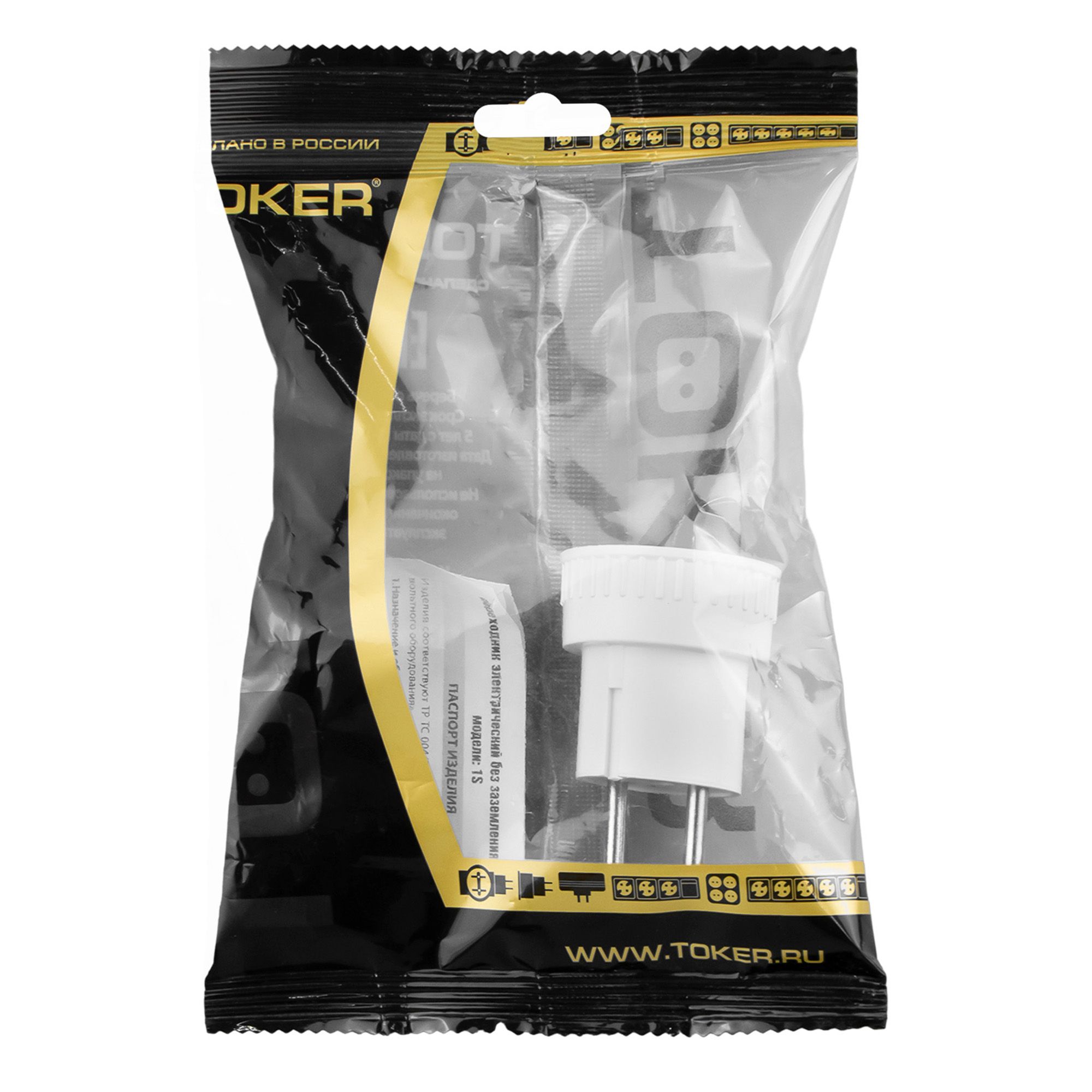 ПЕРЕХОДНИК  б/з белый 6А 250В Полистирол "QP!" 1S TOKER" 1S