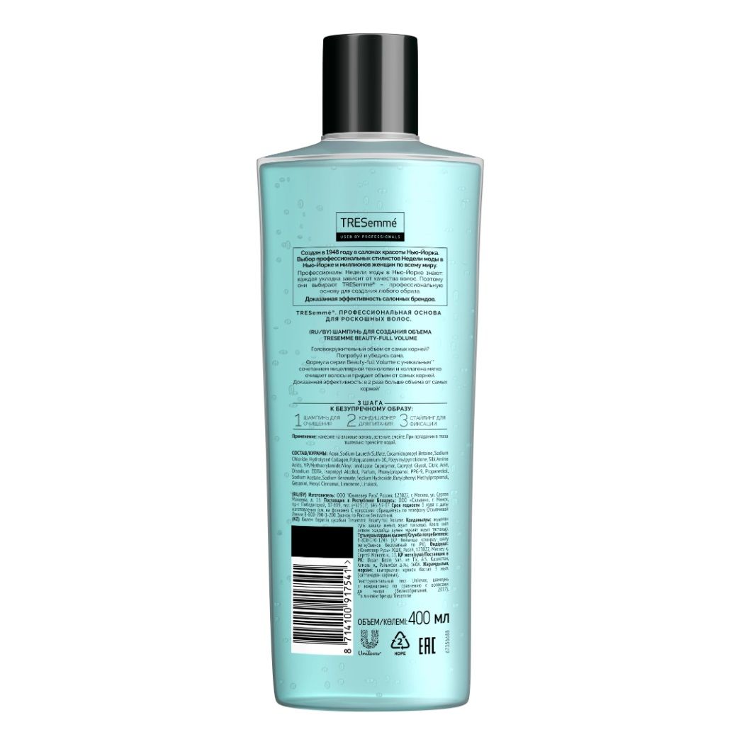 Шампунь для волос Tresemme Для создания объема 400 мл