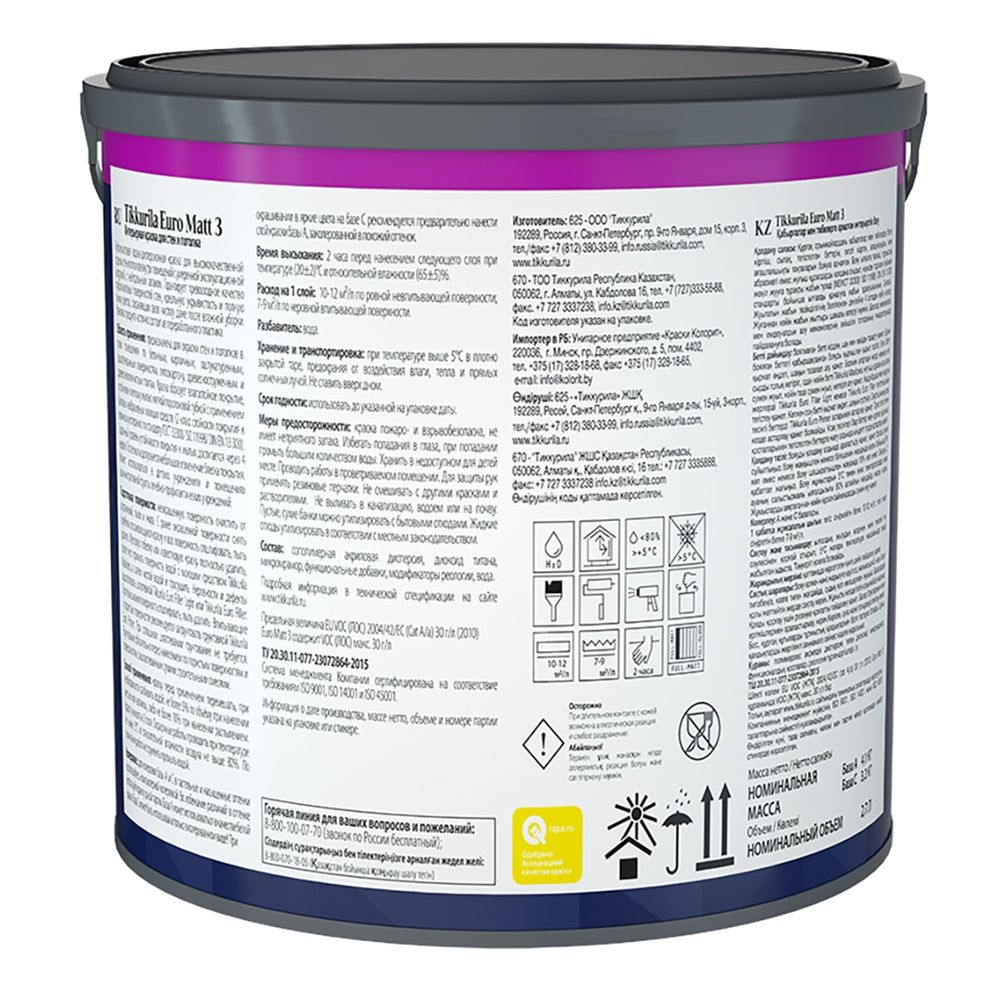 Краска ВД Tikkurila Euro3 C, бесцветная, 2,7 л