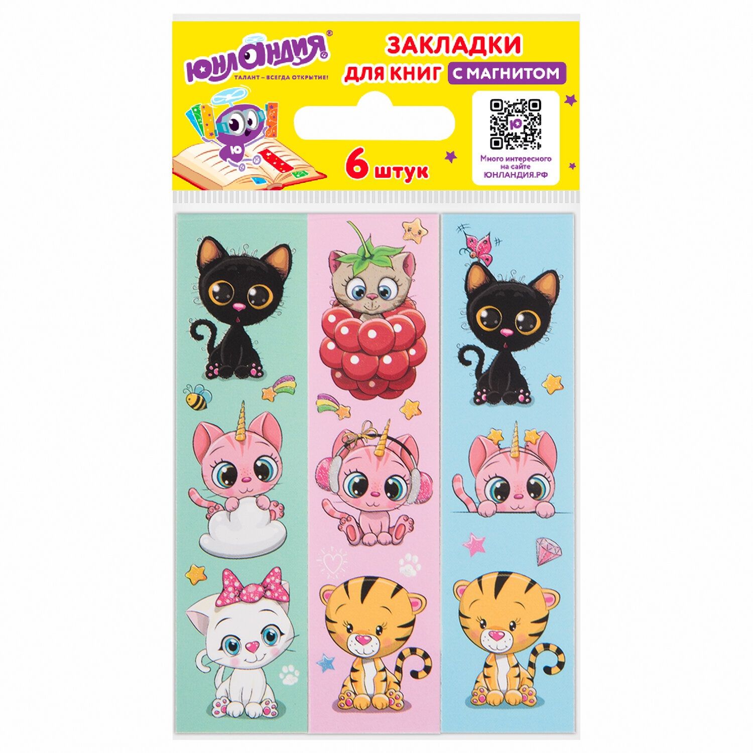 Закладки для книг с магнитом Юнландия Meow Cats 6 шт